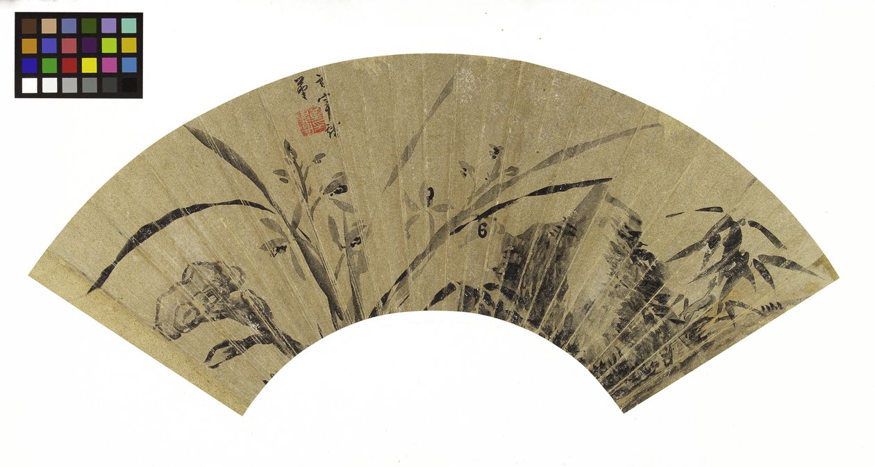 蘭、菌、岩（金の紙にインク） 作： 董其昌