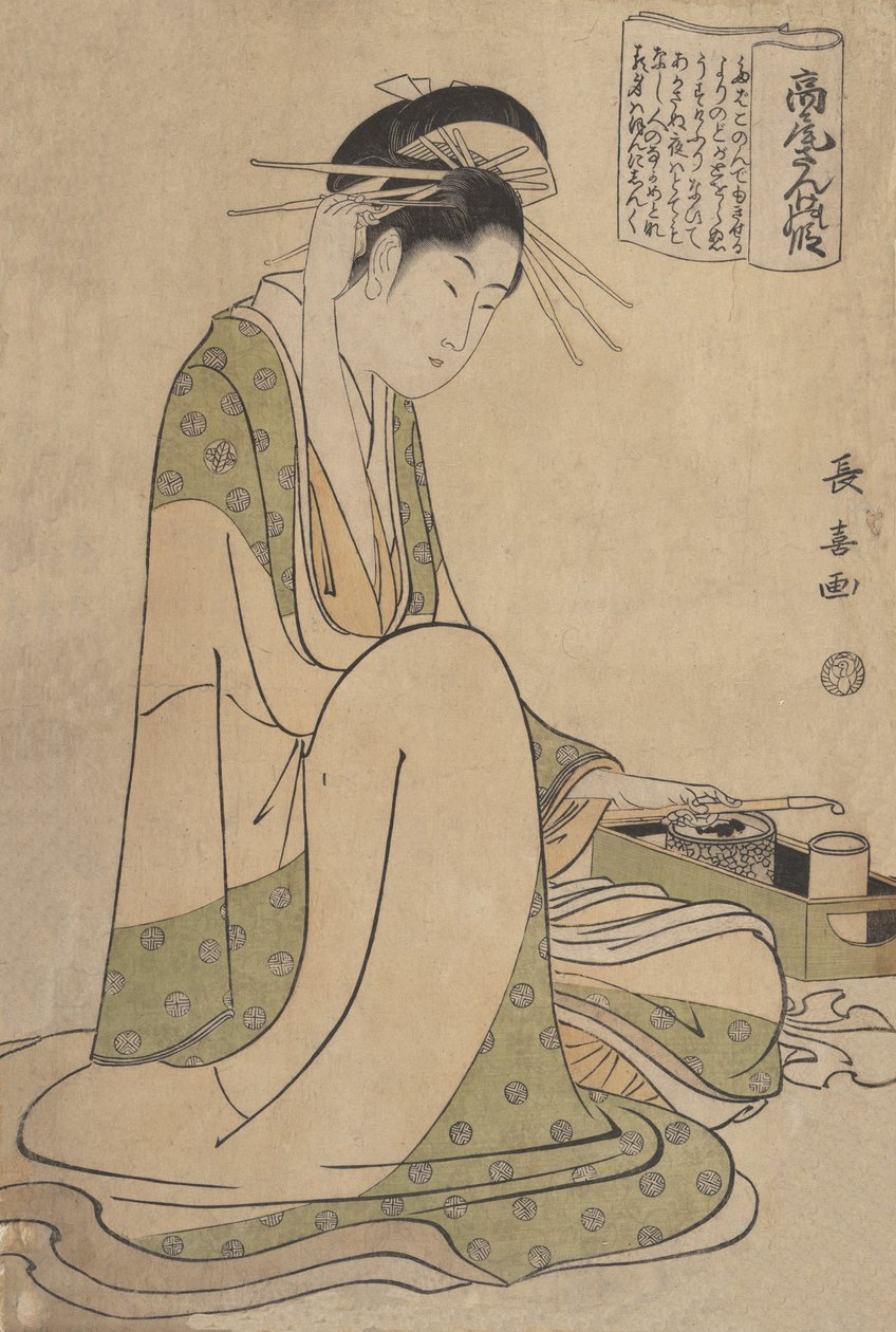 高尾 散華 の 電、 か。 １７９８。 作： 栄is彩調器