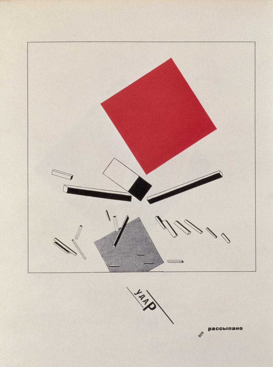「Of Two Squares」、フロントピースのデザイン、1920、パブ。ベルリン、1922年 作： エリーゼル・マルコヴィッチ・リシツキー