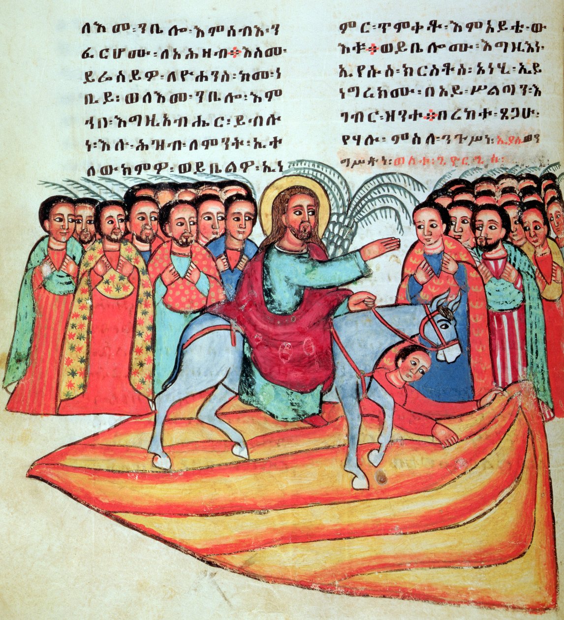 W.912 fol.106vキリストがエルサレムに入る 作： エチオピアの学校