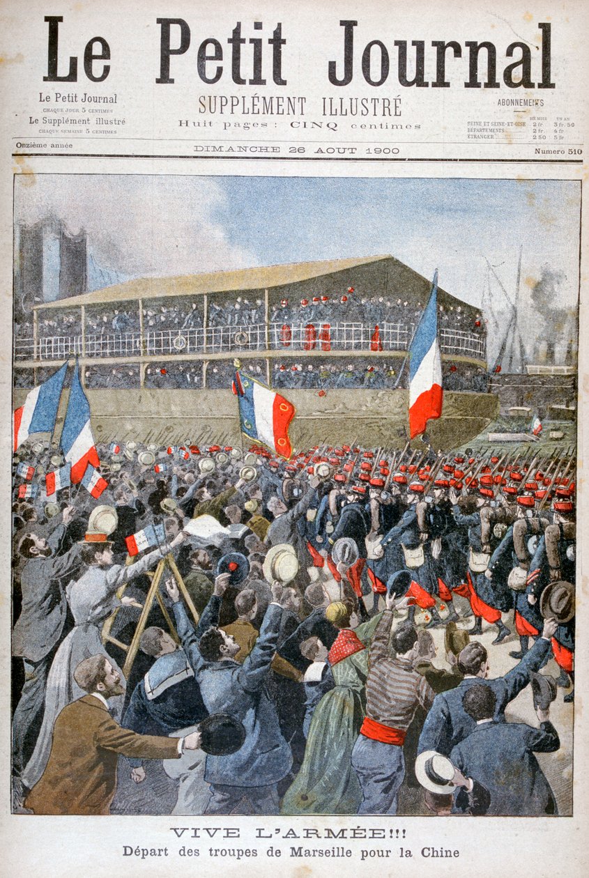 1900年に中国に進出したフランス軍 作： ユージンダンブランス