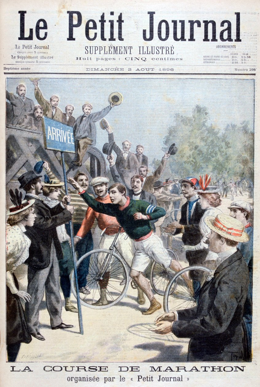 マラソンレース、1896年 作： フォルトゥネ・メオル