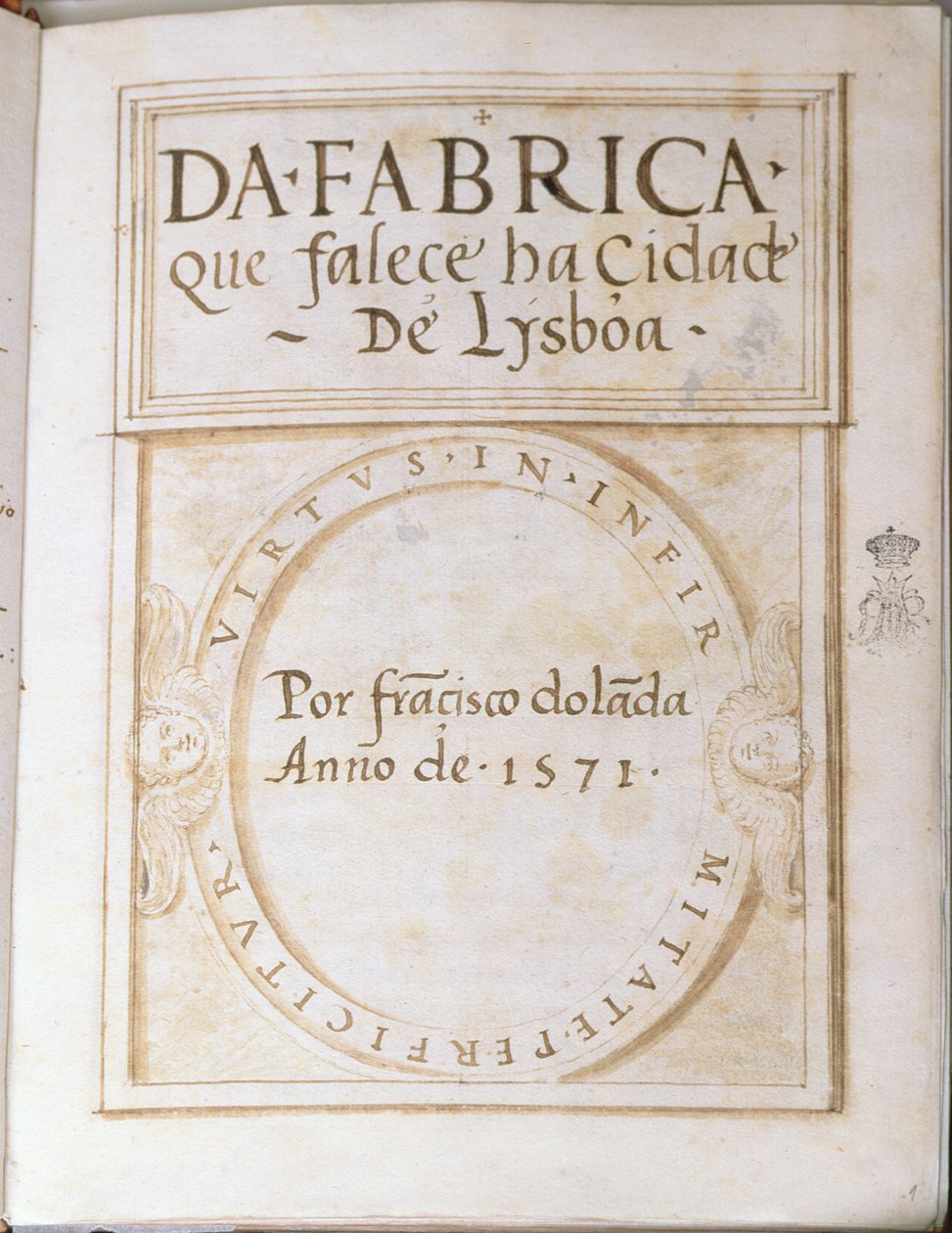 フランシスコドラダ、リスボンの都市で死ぬ本ダ・ファブリカ、1571年のページ1 作： フランシスコ・ドラダ
