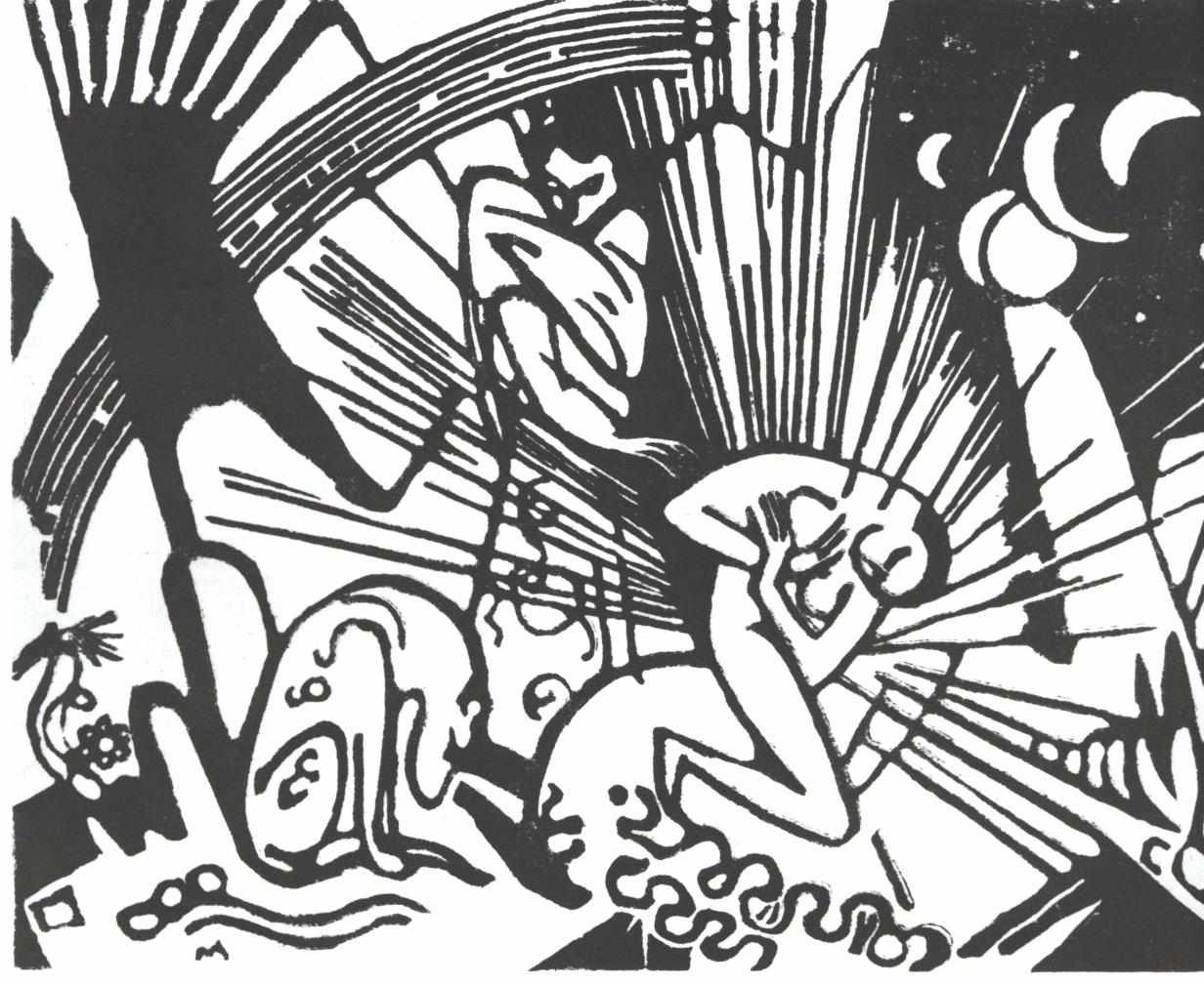 和解 作： フランツ・マーク