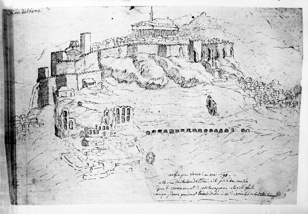 アテネ、1791年（ペンとインクの描画） 作： フランス語学校
