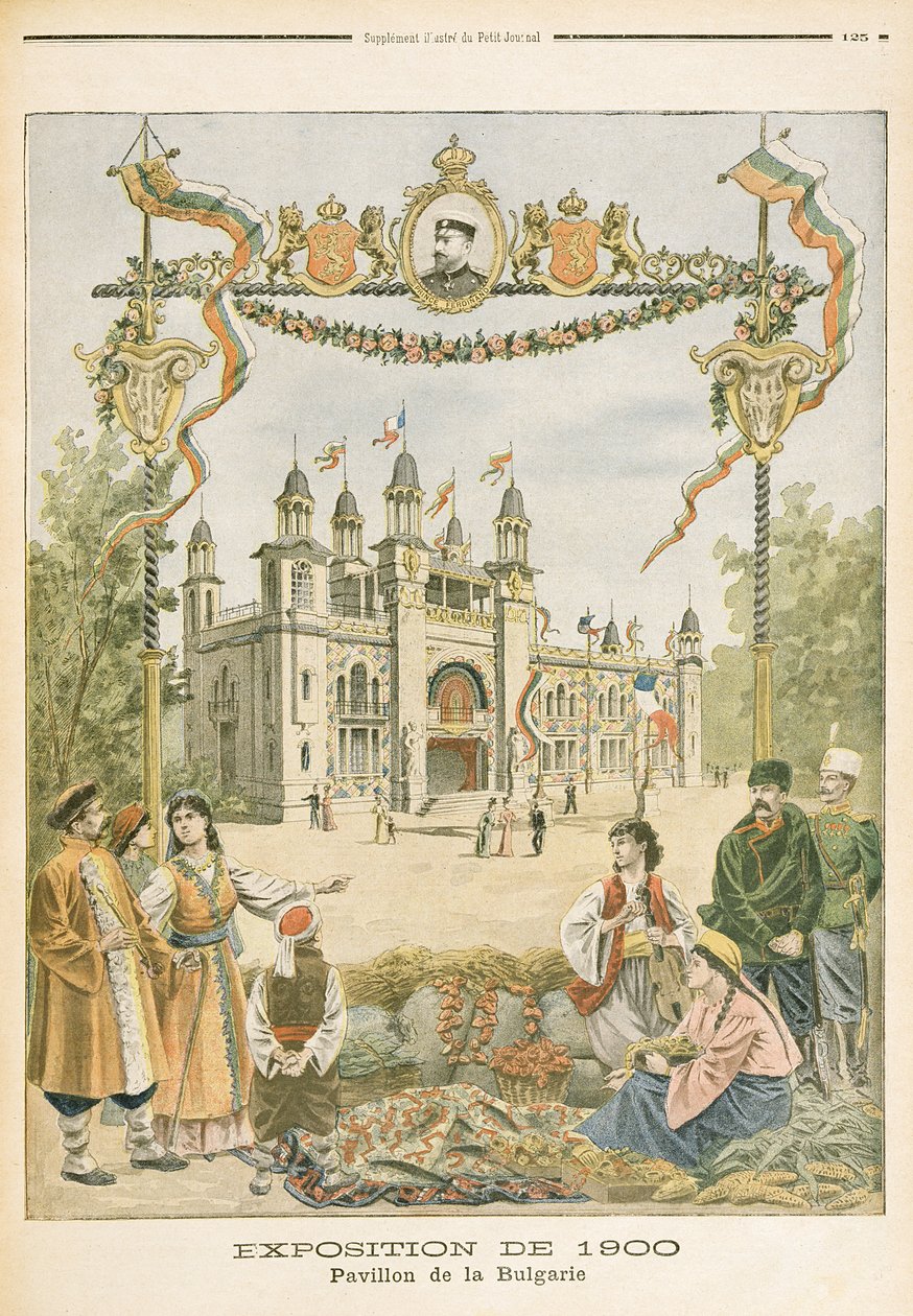 1900年4月22日、パリの万国博覧会のブルガリアパビリオン、「Le Petit Journal」のイラスト 作： フランス語学校