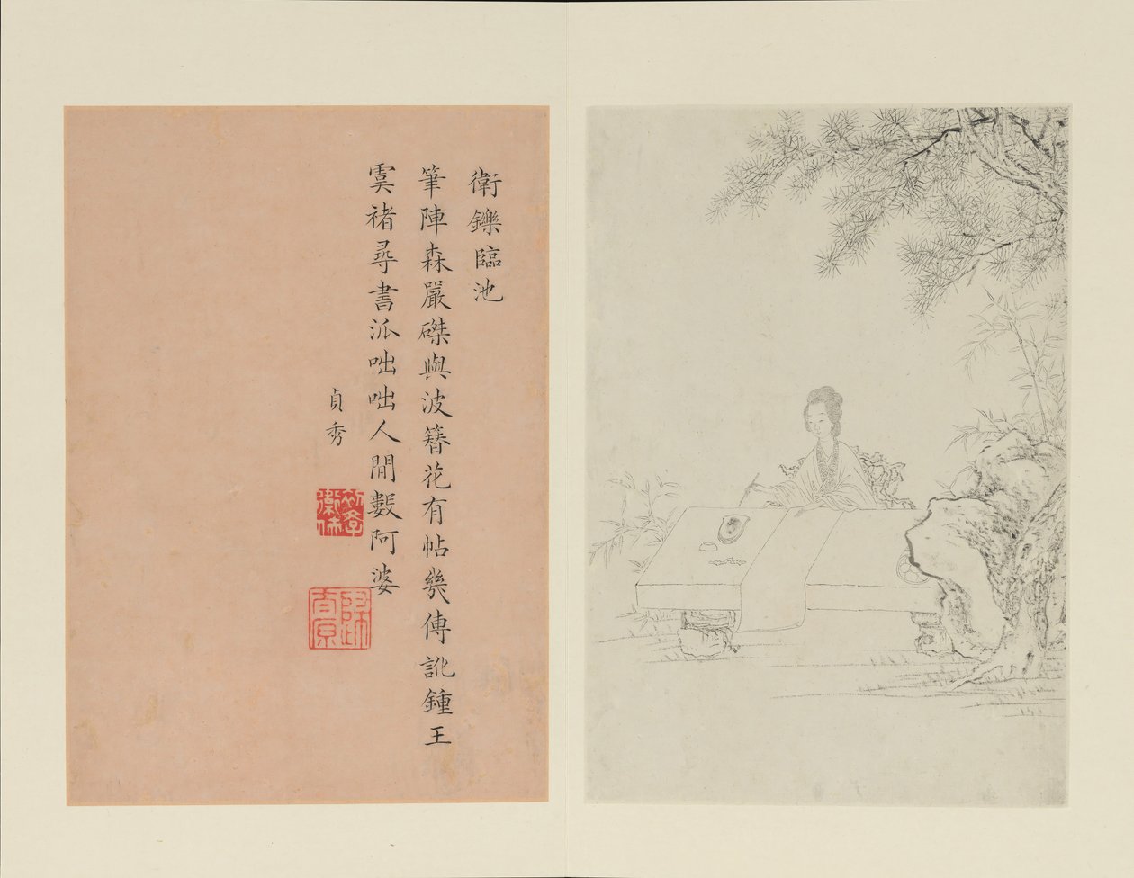 有名な女性、1799年。 作： 改琦