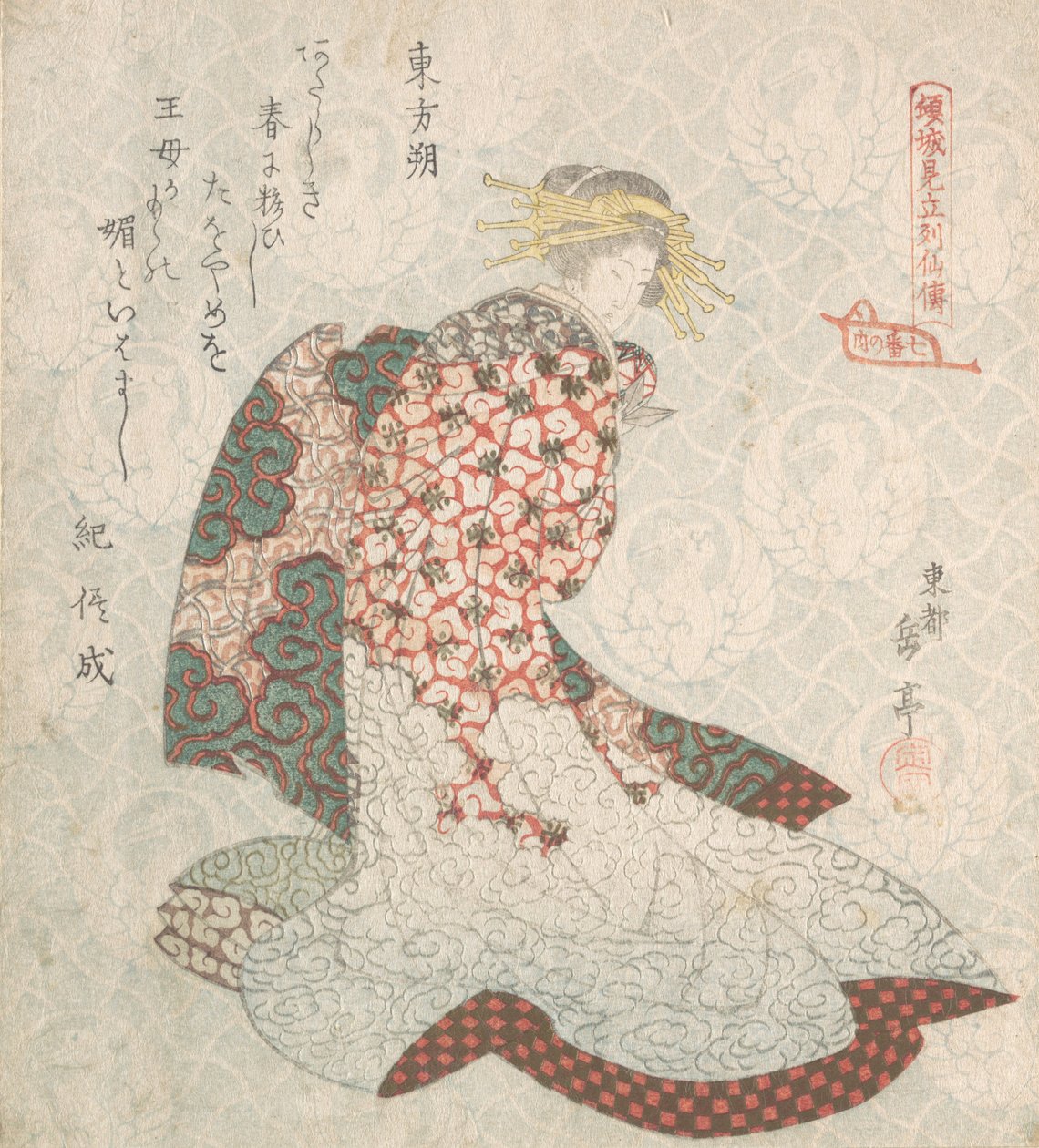 花魁、19世紀。 作： 岳亭
