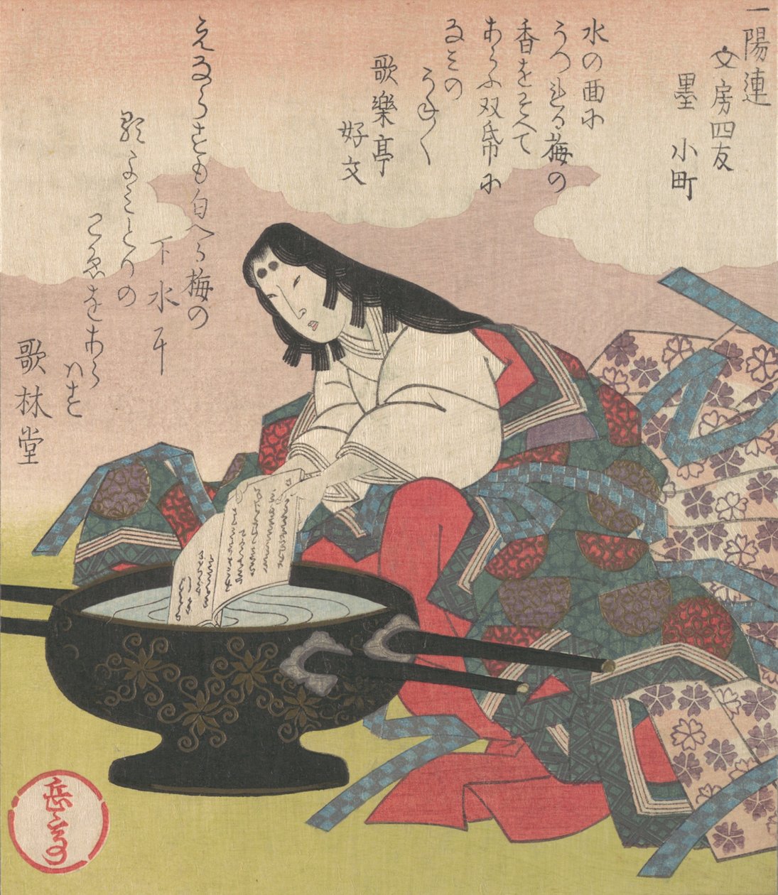 書道の四友：小町夫人、19世紀。 作： 岳亭
