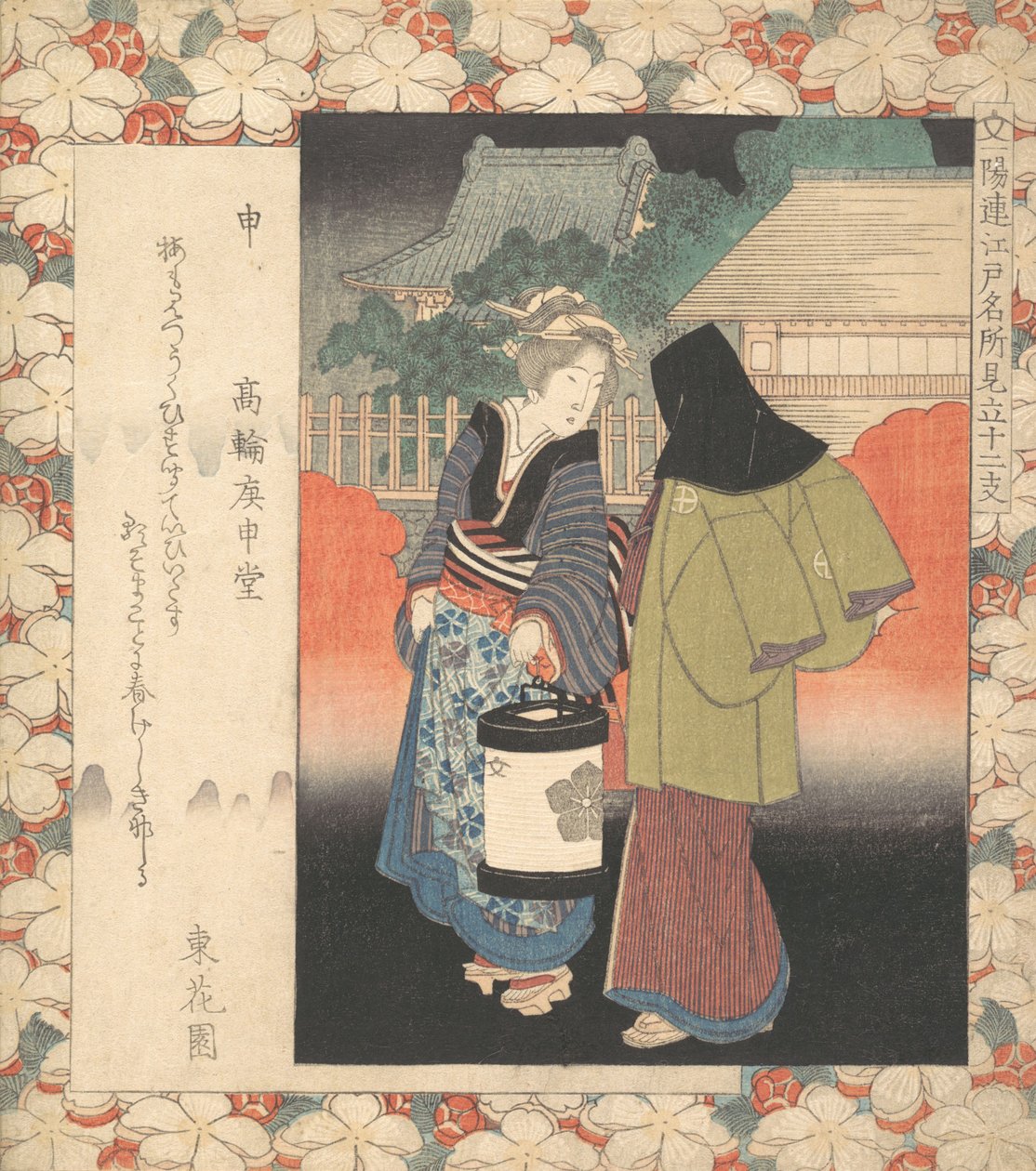 夜のシーン、カリフォルニア州。 1830年。 作： 岳亭