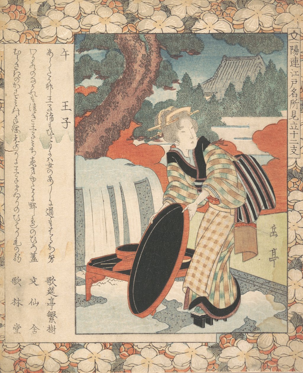 プリント、カリフォルニア州。 1830年。 作： 岳亭