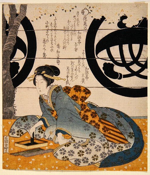 花を見る美しさ（カラー木版画 作： 学亭春信
