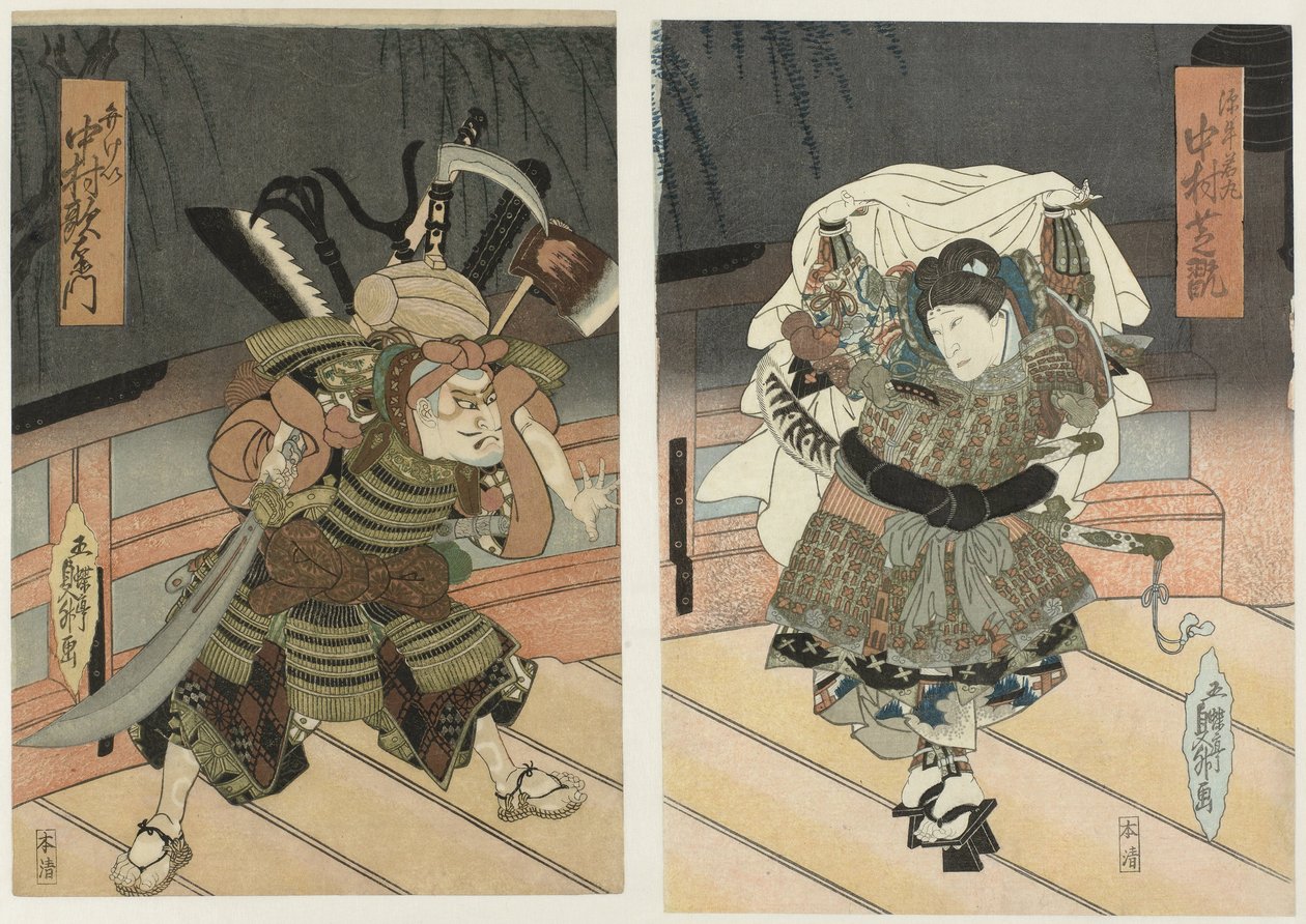橋の上の二人の男 作： 五長亭貞ます