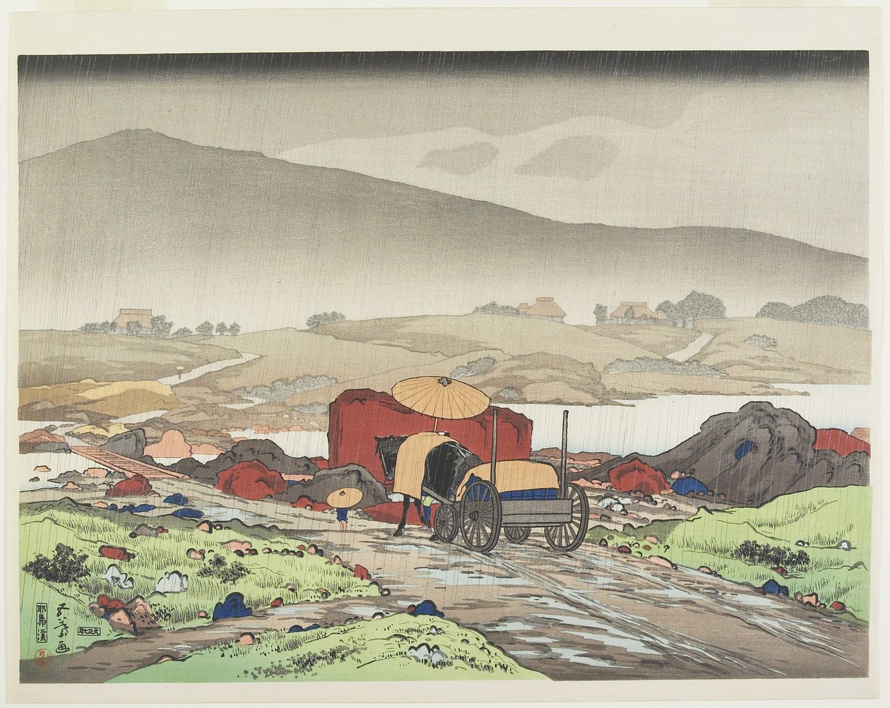 ヤババレー、1918 作： 橋口五葉