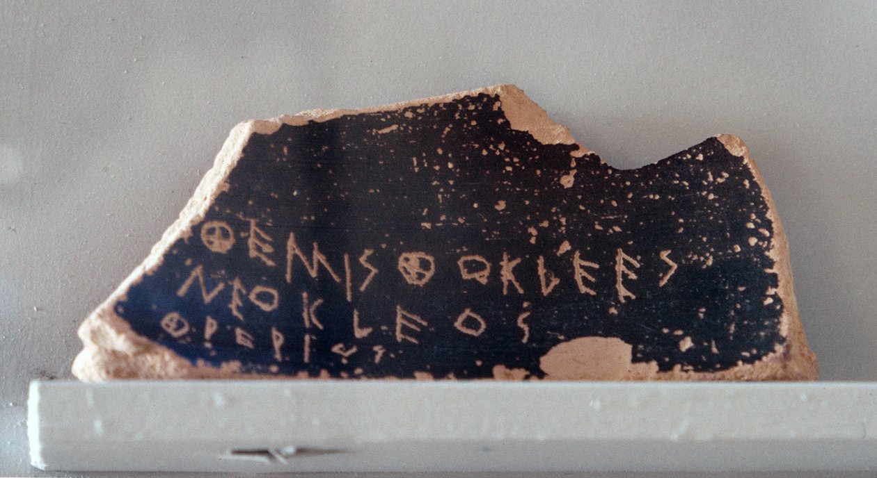 テミストクレスの名前を持つオストラコン、紀元前472年頃（セラミック） 作： ギリシャ語