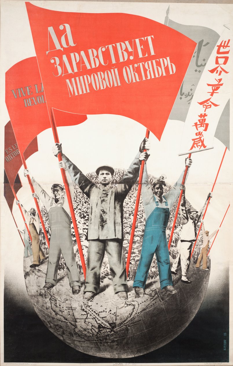 1933年10月に世界を長生きしましょう。 作： グスタフ・クルツィス
