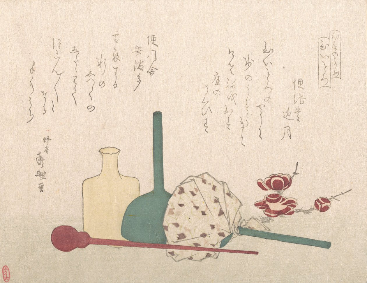 梅の花をあしらったガラス製品。 作： 八房首里