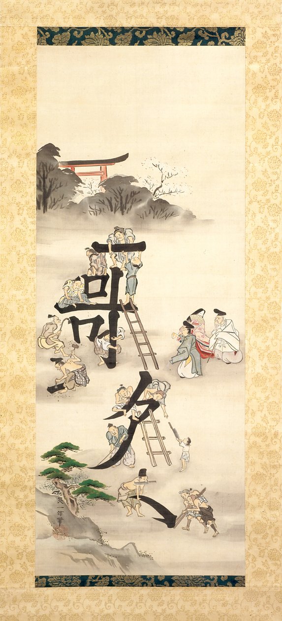 建物の詩（シルクにインクと色） 作： はなぶさ一丁