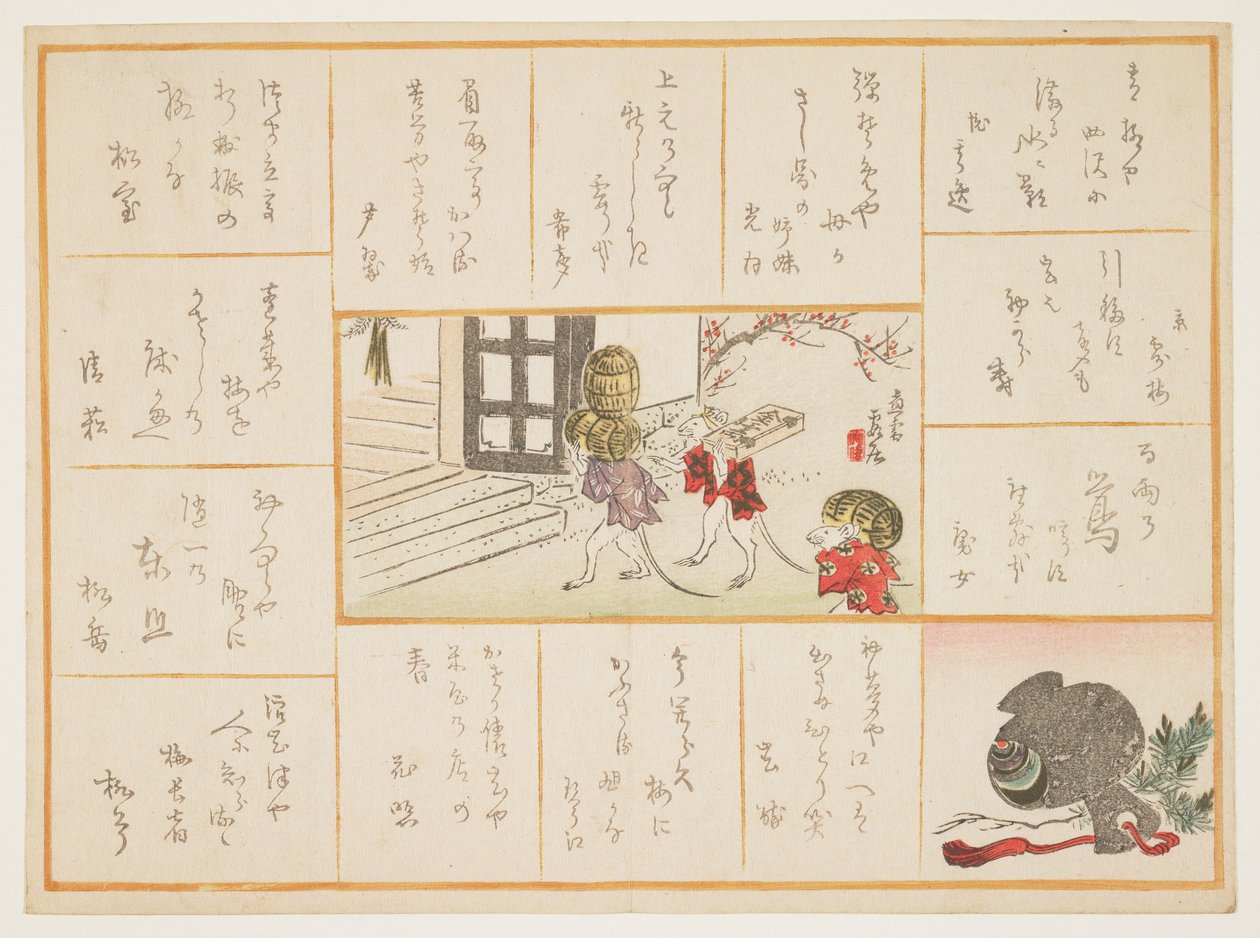 （宝物を運ぶラット）、1864年1月 作： 松川半山