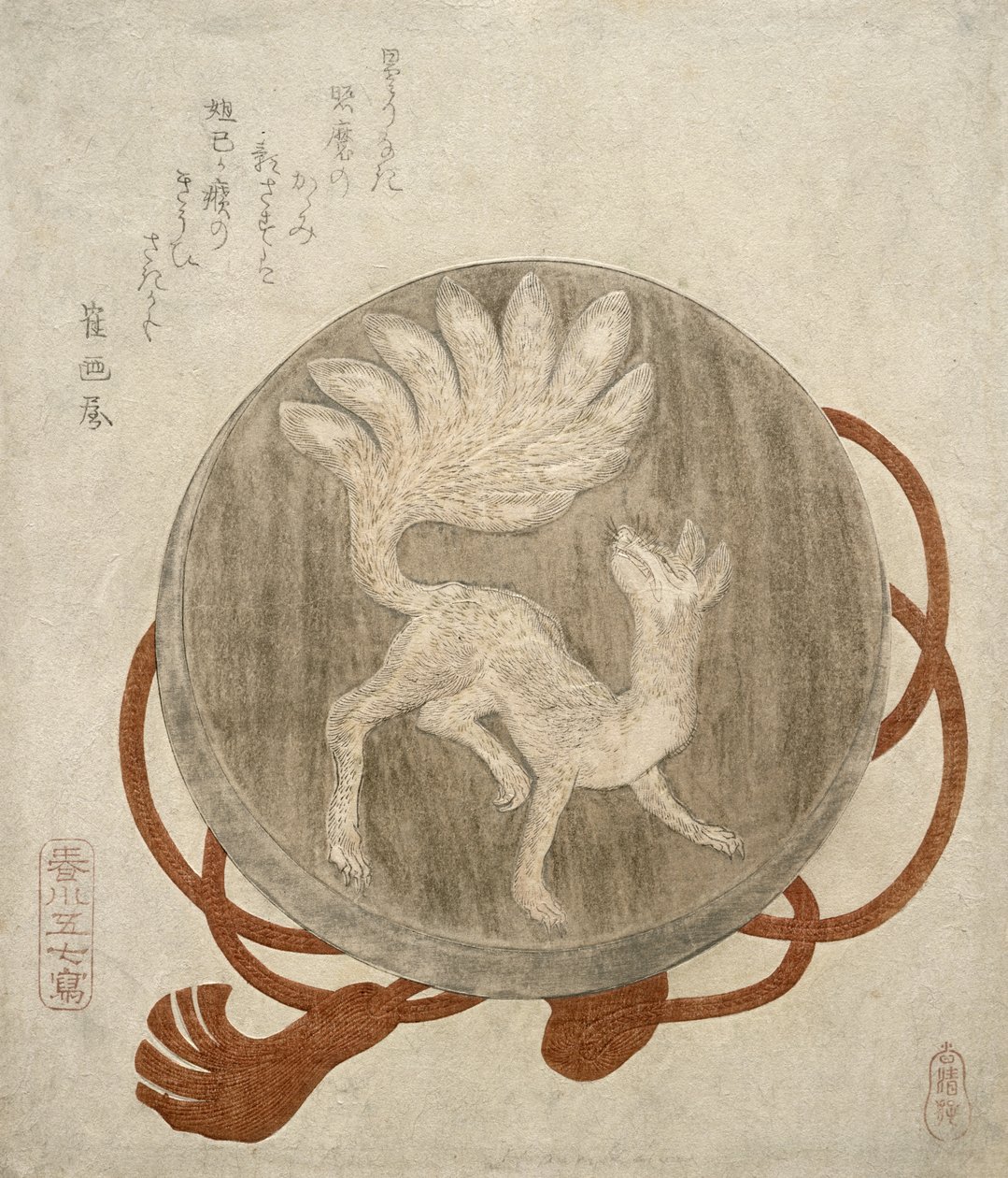鏡に映った九尾のキツネ、1818〜30年頃（木版画） 作： 春川五七