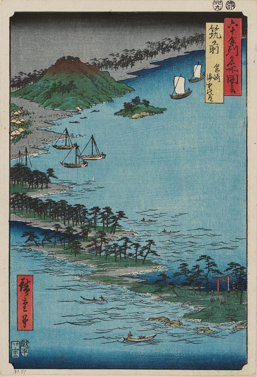    Chikuzen Province: Hakozaki, Umi no Nakamichi Chikuzen, Hakozaki, Umi no Nakamichi 作： 歌川広重