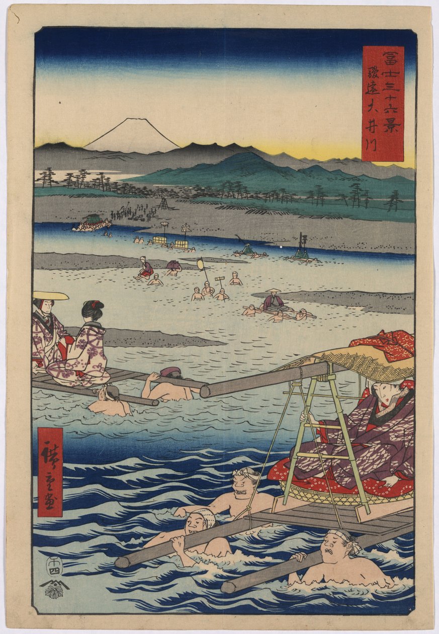 駿河と富富の間の大井川 作： 歌川広重