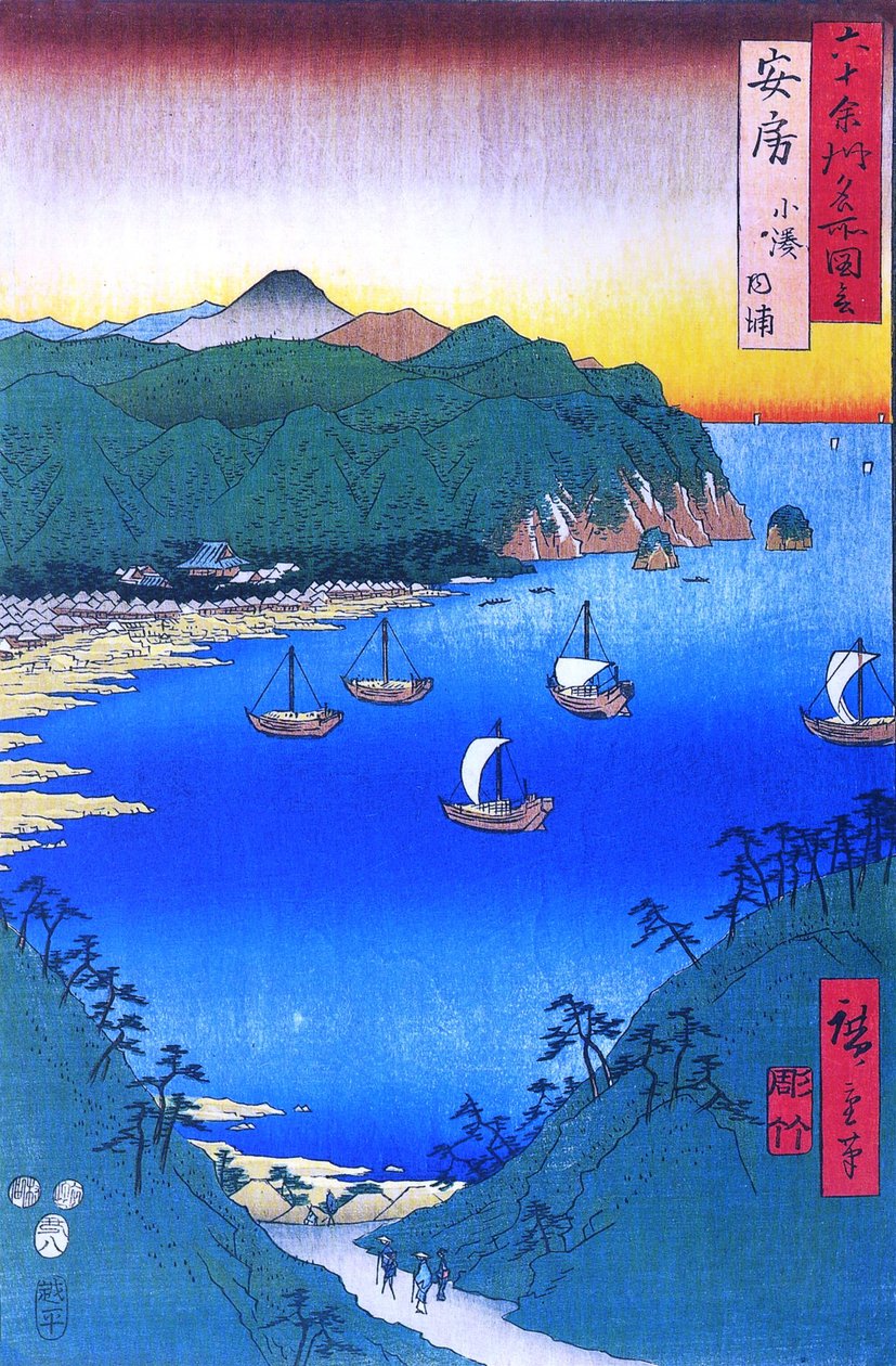 60県の有名な景色-18.阿波県の小湊湾 作： 歌川広重