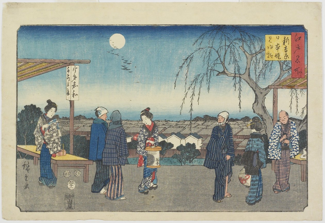 1863年12月、紀伊州のKo_yaのジュエル川 作： 二代広重