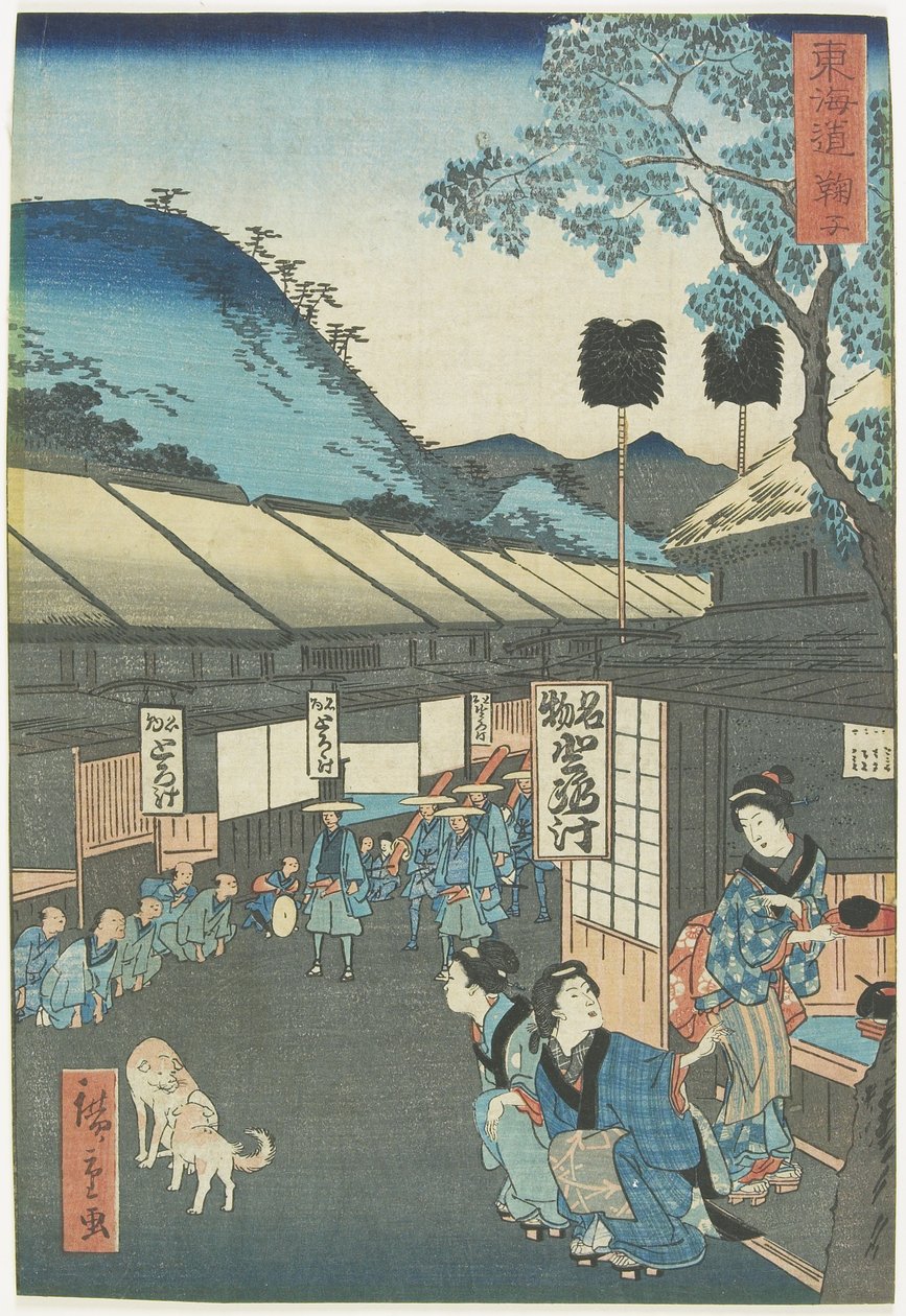 Mariko, 1863 作： 二代広重
