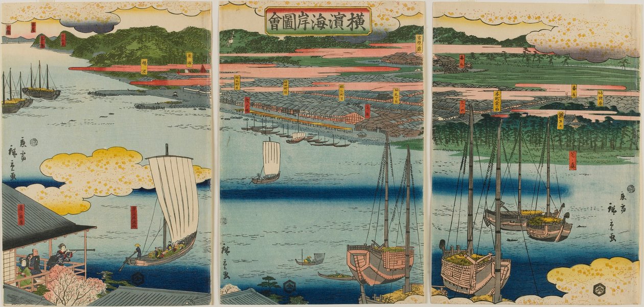 江戸時代の横浜海岸の絵、1860年（色木版画） 作： 二代広重