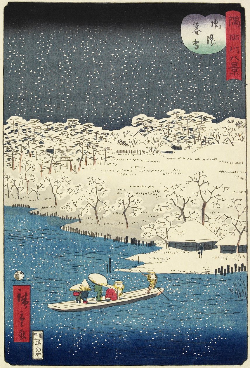 1861年11月、羽柴の夕雪 作： 二代広重