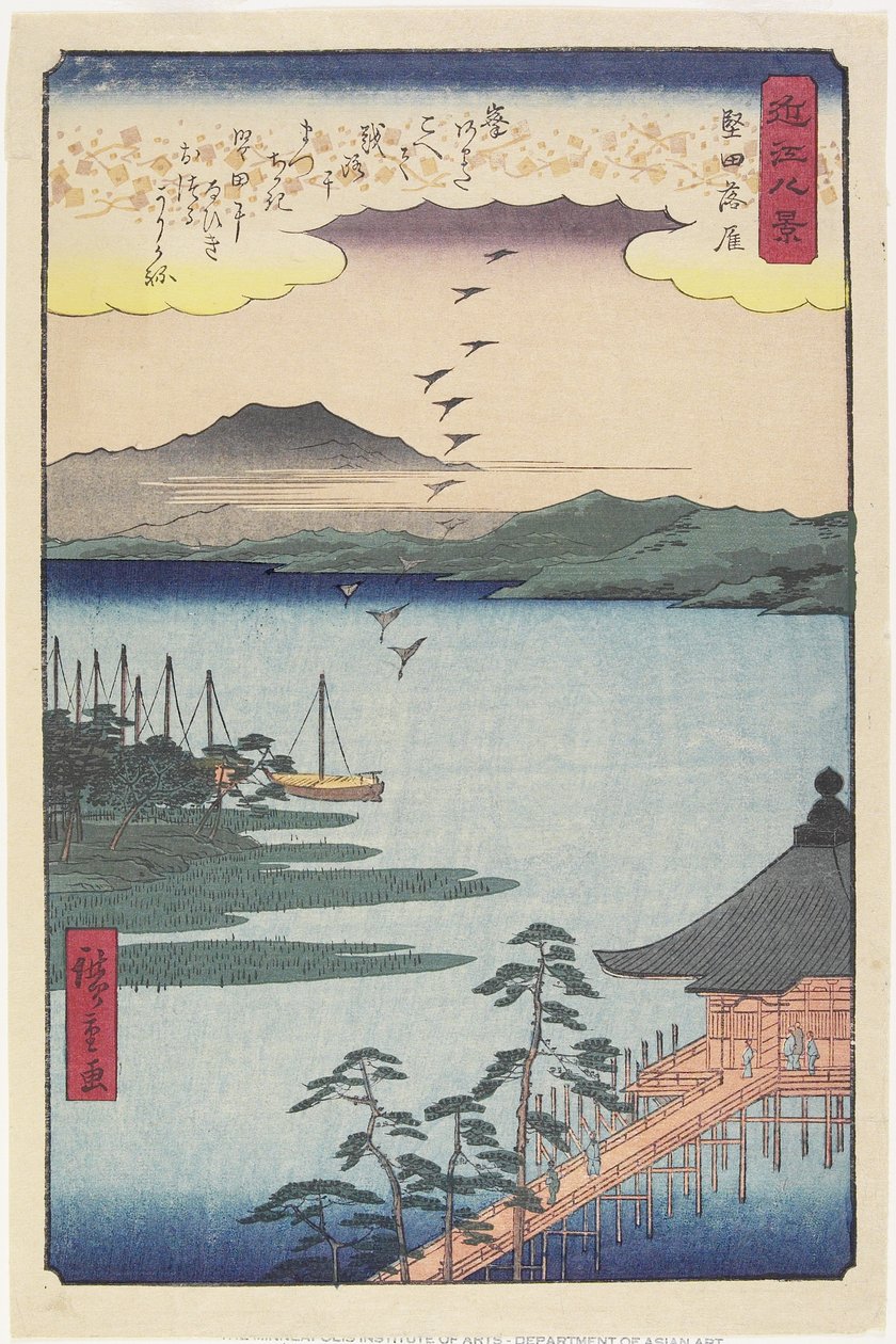 1857年3月、カタダでのガチョウの帰巣 作： 二代広重