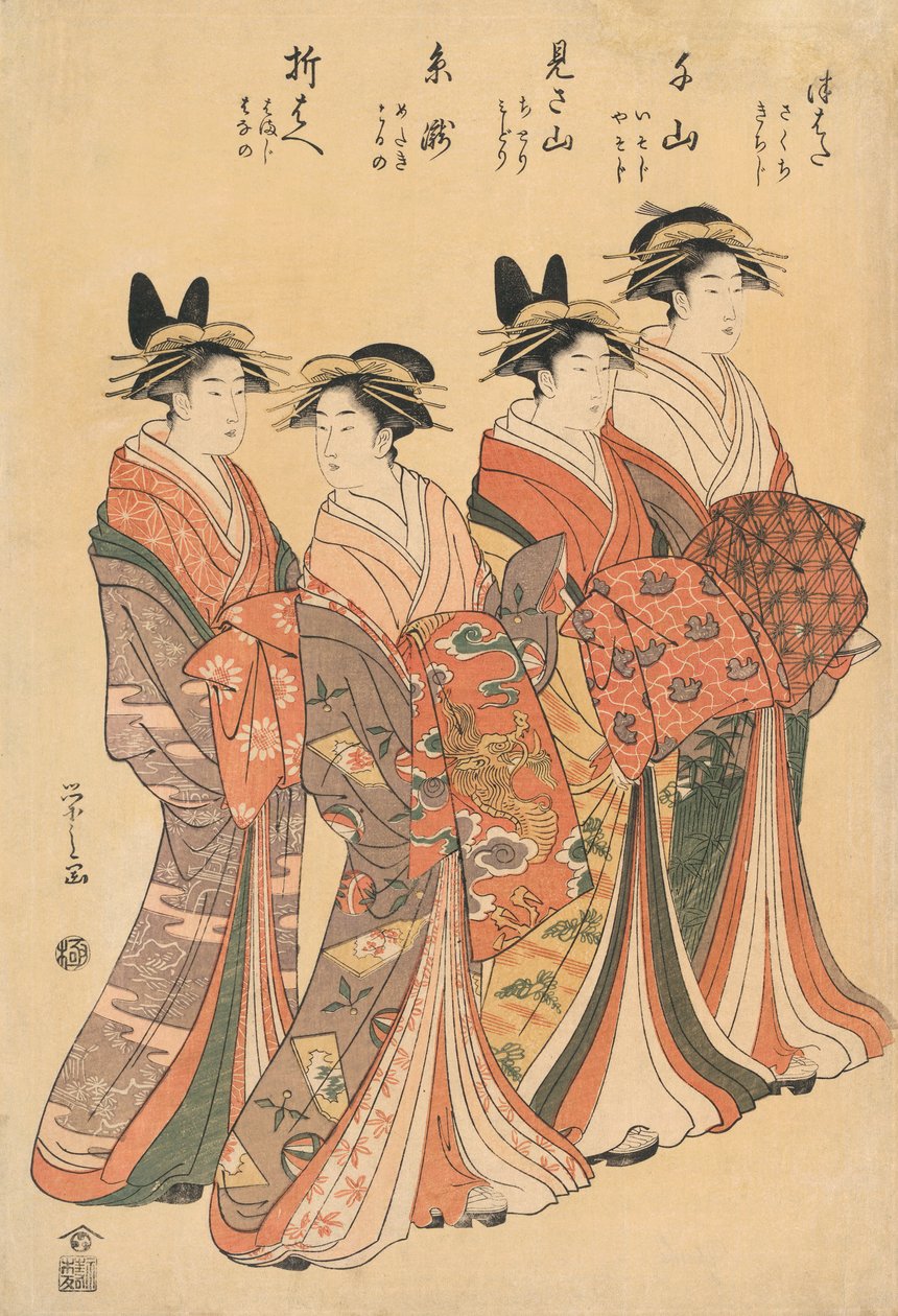 細田英志の「四人の花魁 作： 細田栄司