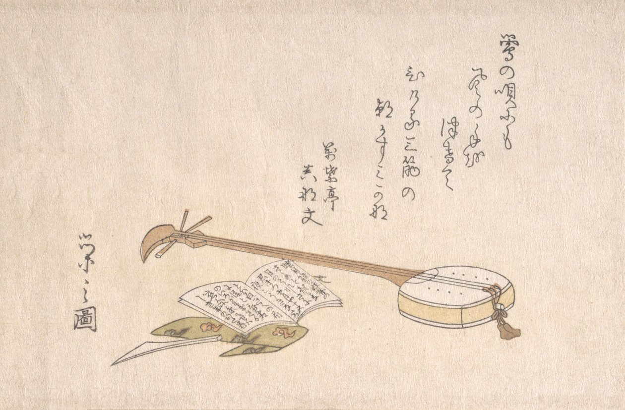 三味線とバチと本。 作： 細田栄司