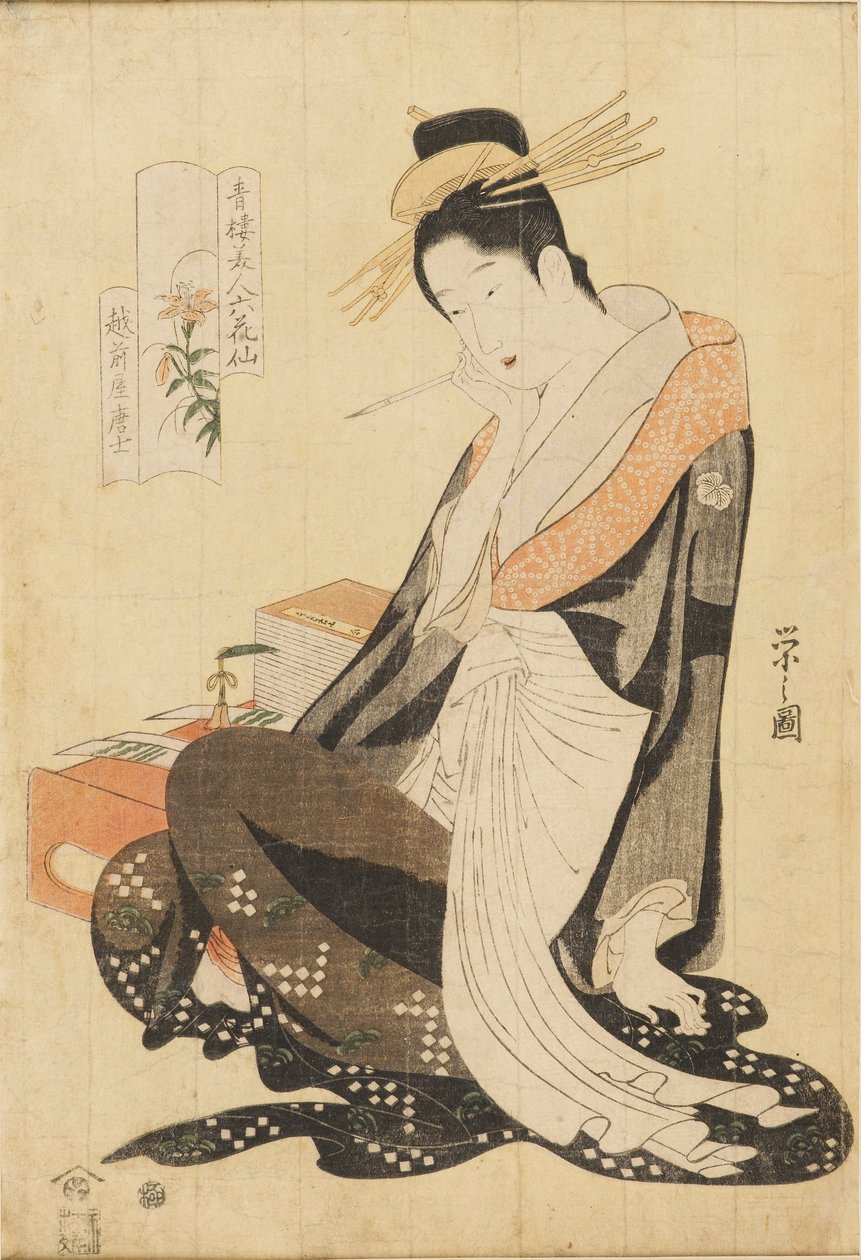 てぇ 校ｒ手さん もろこし おｆ 越前ーや、 ｃ１７９４ーｃ１７９５ 作： 細田栄司