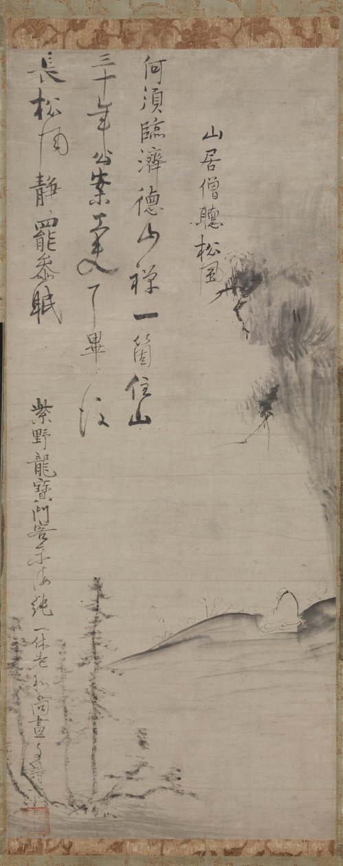 風景の中の修道士、1400 年代。 作： 一休宗純