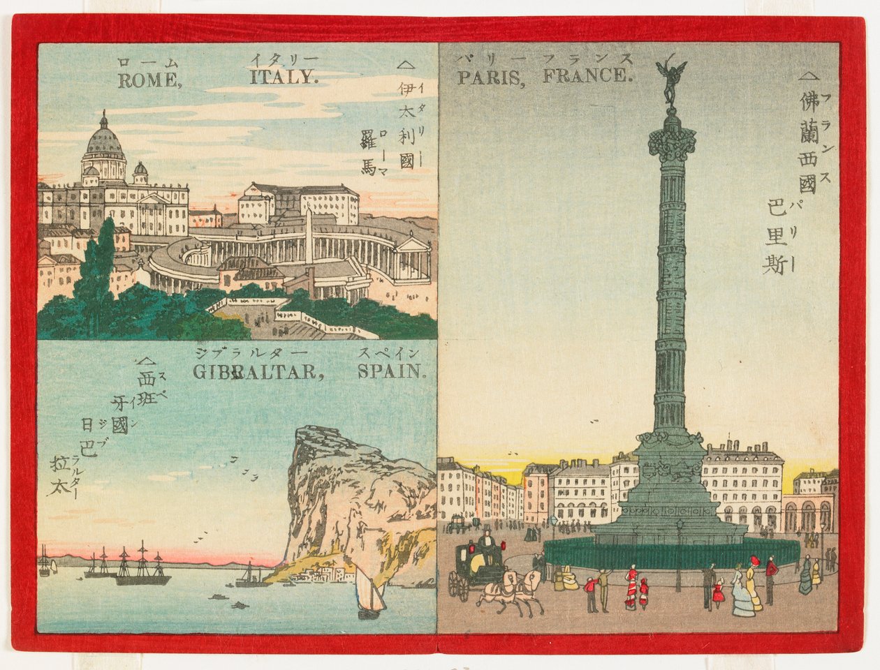 世界の有名な場所-1887年のヨーロッパの都市（色木版画） 作： 井上康二