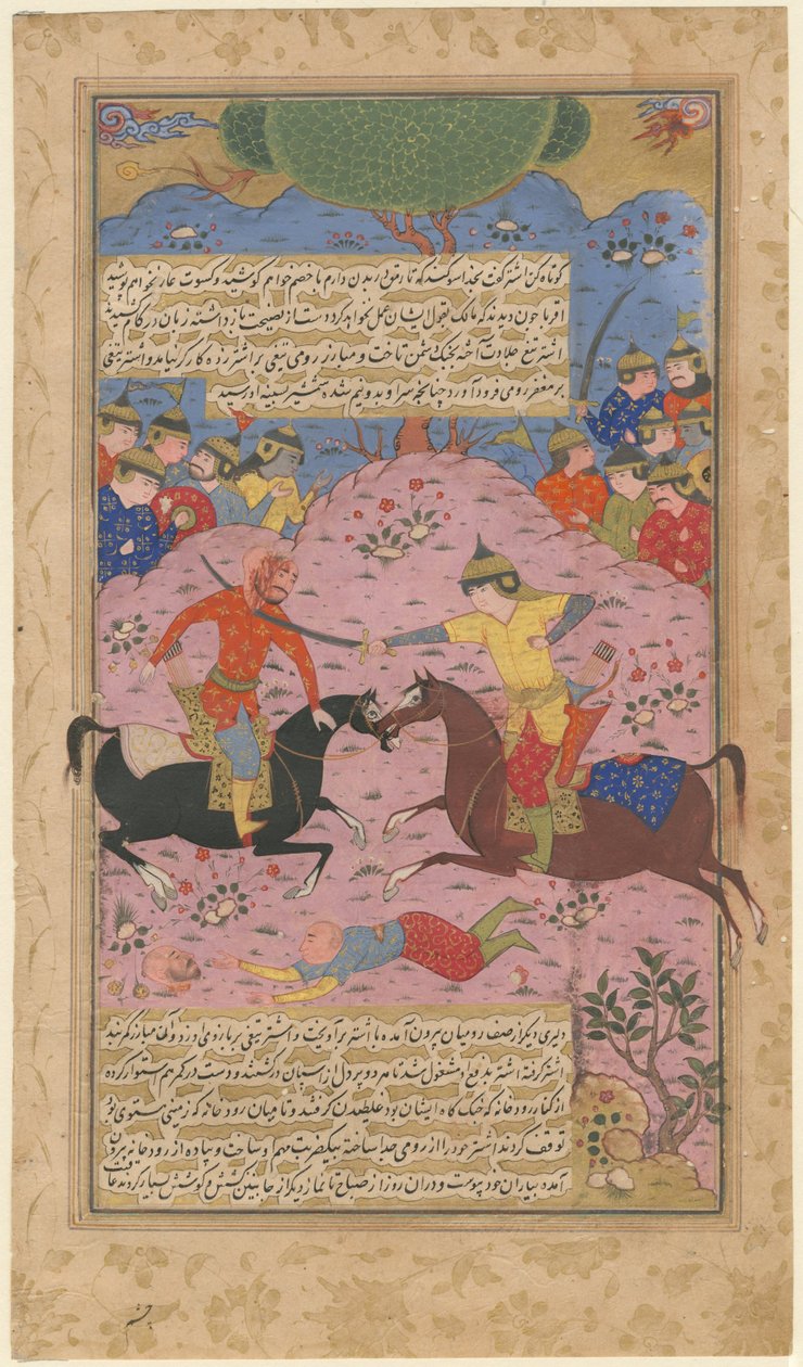 シングル戦闘、1600 作： イランのマスター