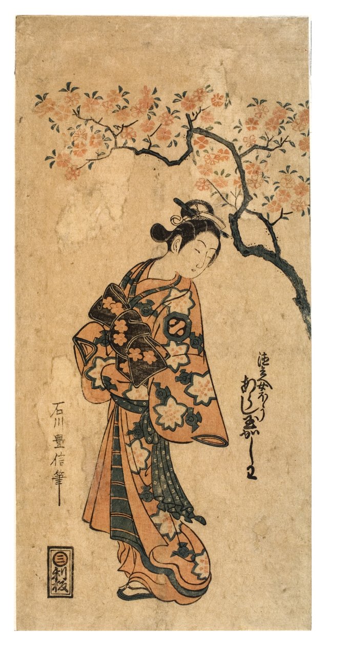 嵐 玉柏 作： 石川豊信
