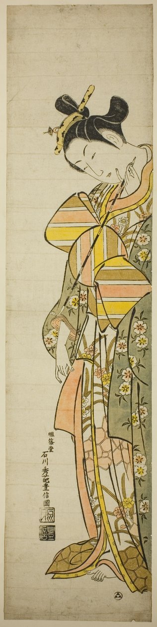 長いパイプを持つ娼婦 作： 石川豊信