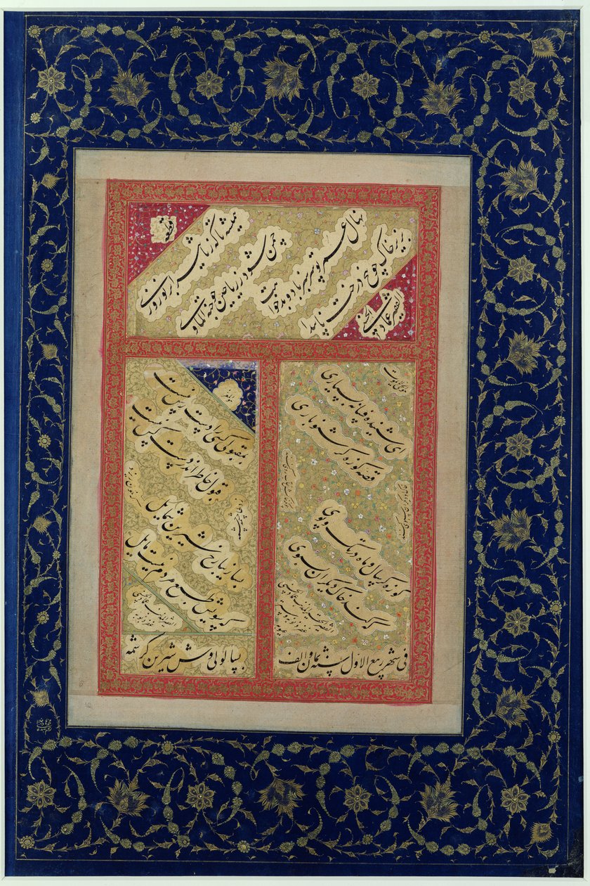 Ms C-860 f.43aアルバムの詩のテキスト、c.1540-50 作： イスラム学校