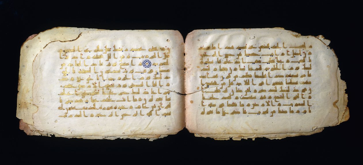 クルアーンフォリオのページ、9世紀 作： イスラム学校