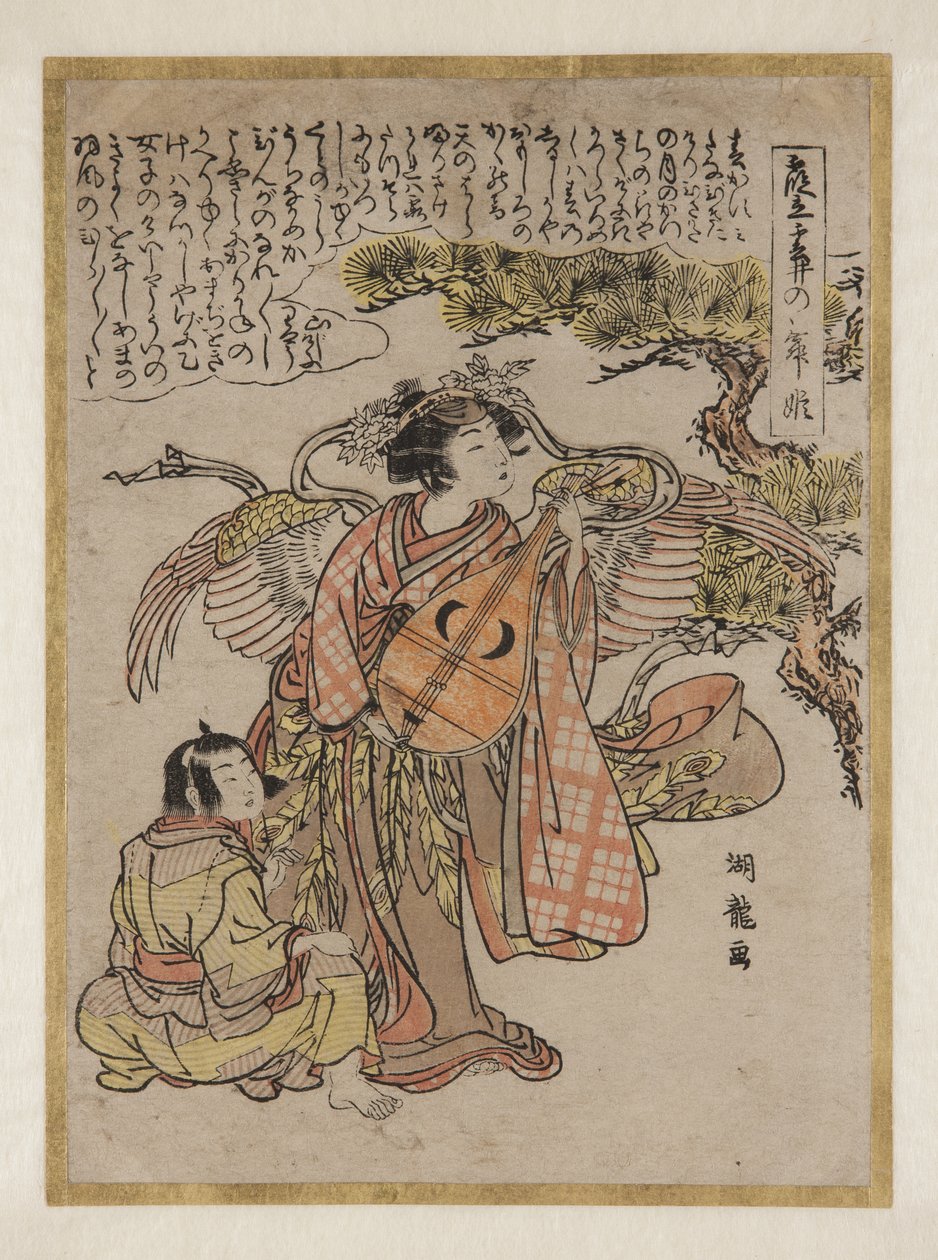 琵琶の女神 作： Is田流彩