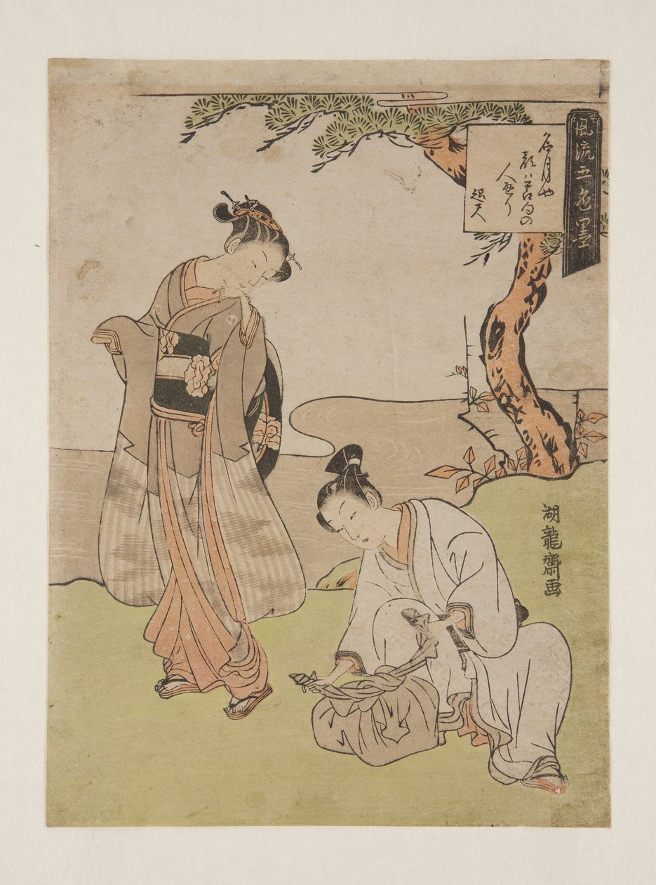 紫式部の詩（カラー木版画 作： Is田流彩
