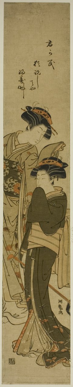 二人の娼婦 作： Is田流彩