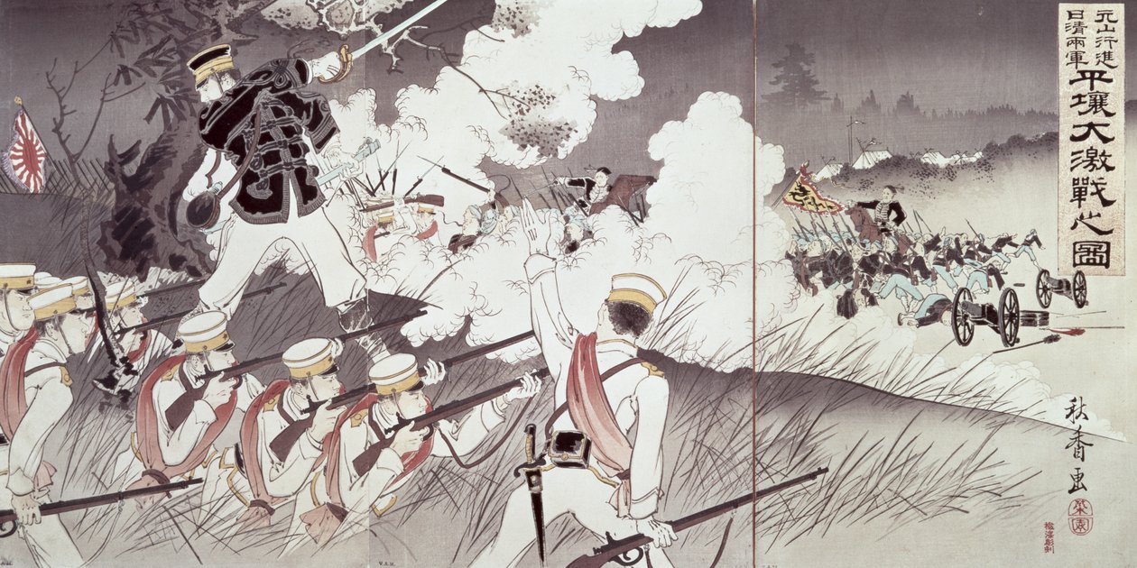 日中戦争中の平壌の戦い、アルバム、パブから36号。 1894、（色木版画） 作： 日本語学校