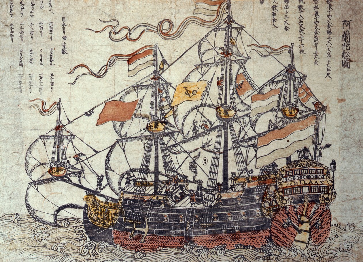 オランダ船（木版） 作： 日本語学校