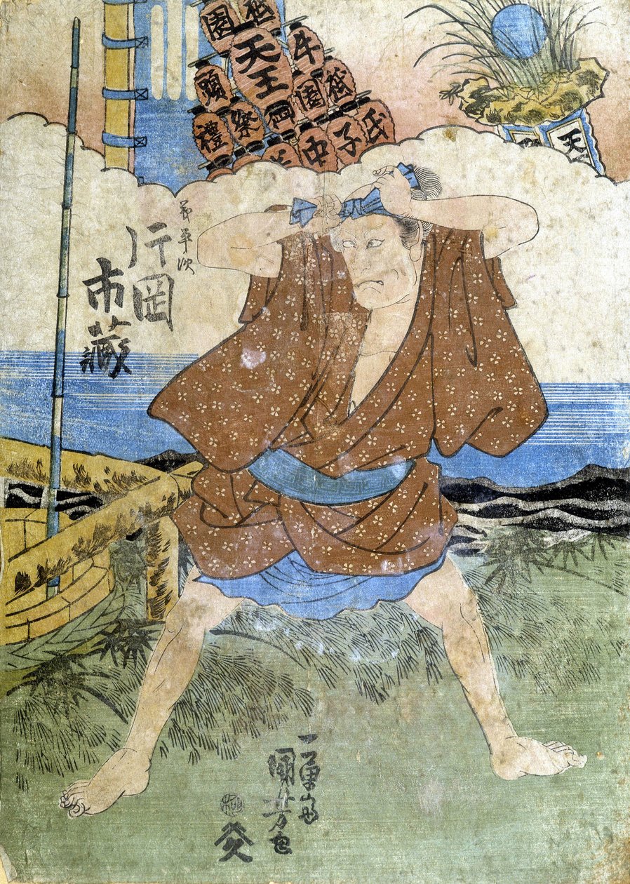 日本の版画：漁師、n.d. 作： 日本語学校