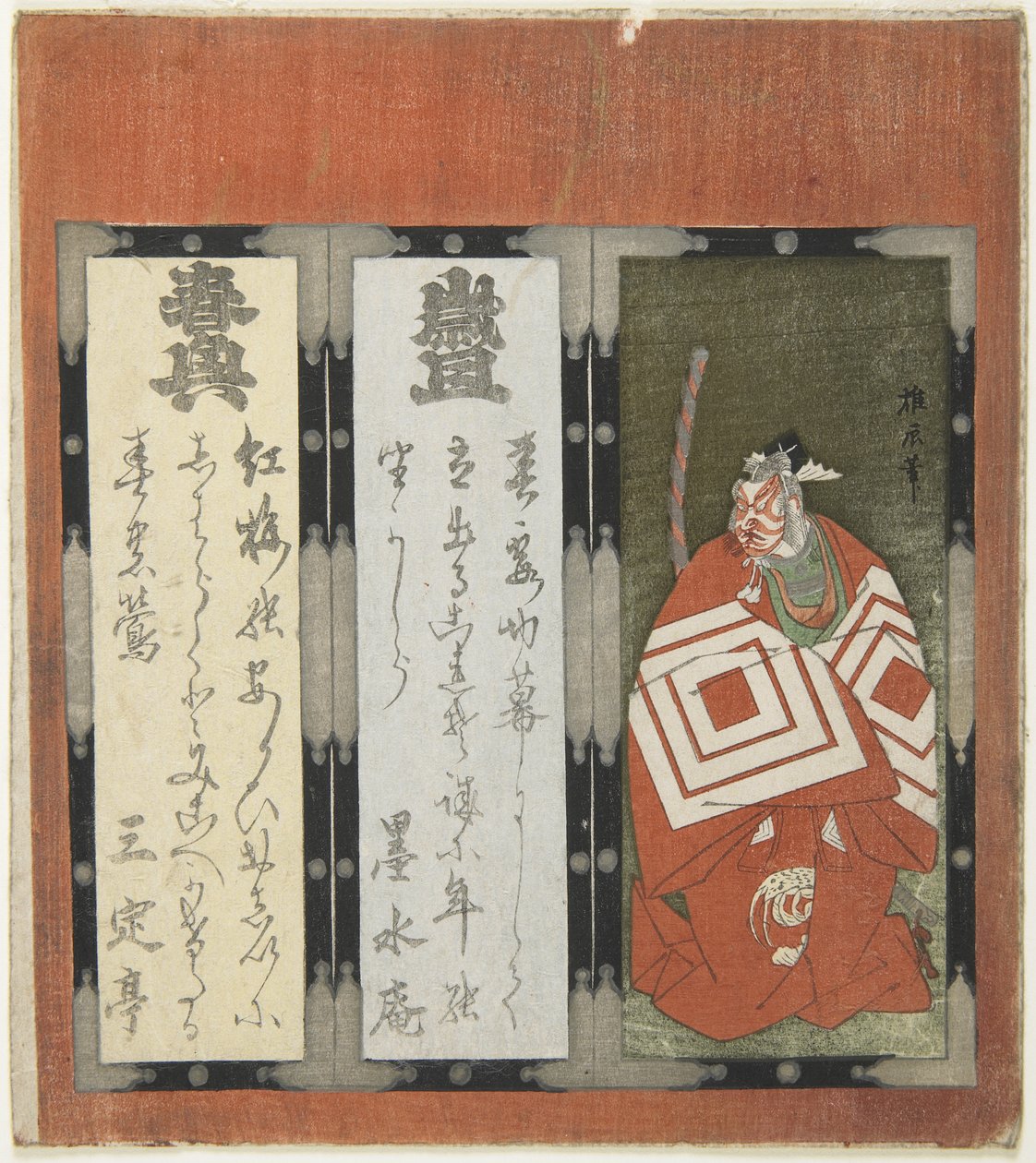 歌舞伎のデザイン（カラー木版画 作： 日本語学校