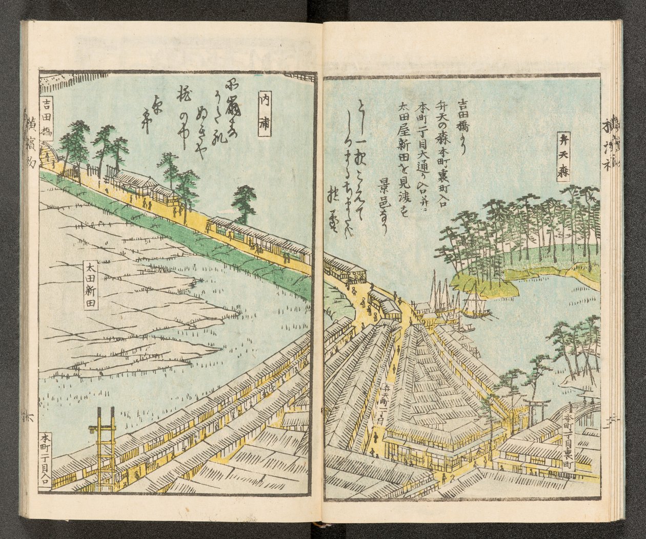 地図 198.b.21、f.6r、横浜の眺め 作： 日本語学校